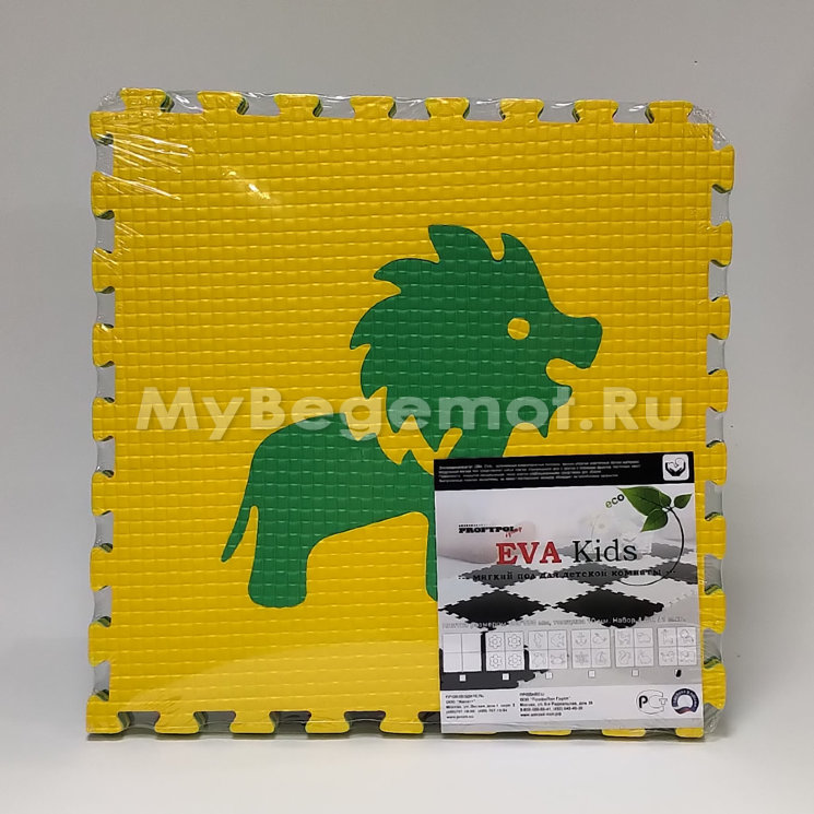 Набор "Животные Африки", мягкий пол EVA KIDS, 50Х50х1 см, желто-зеленый