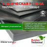 Техпластина 2Ф-I-ТМКЩ-С 20мм 1.0x1.0 м