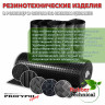 Техпластина 2Н-I-ТМКЩ-С 2 мм. 1,2х10,0 м
