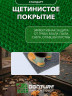 Щетинистое покрытие DonTurf (травка) 0,9x15,0 м, #163 зеленое