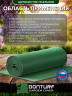 Щетинистое покрытие DonTurf (травка) 0,9x15,0 м, #163 зеленое