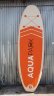 Надувной SUP Board AQUA PARX 355x110x20 (BIG SUP)