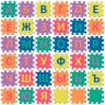 Развивающие коврики-пазлы, набор Funkids™ "Алфавит-3-001"